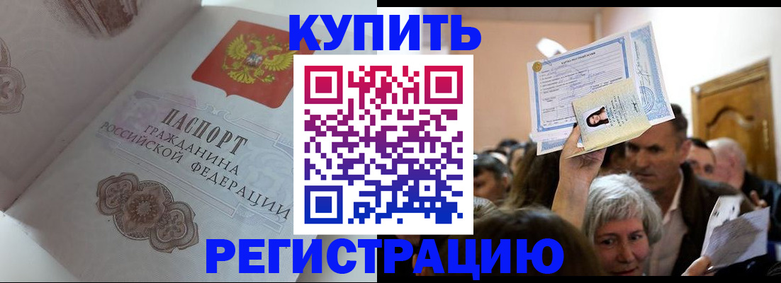 регистрация для дет. сада в Советском