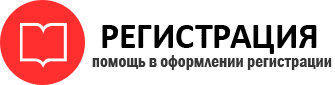 прописка в Советском id632275